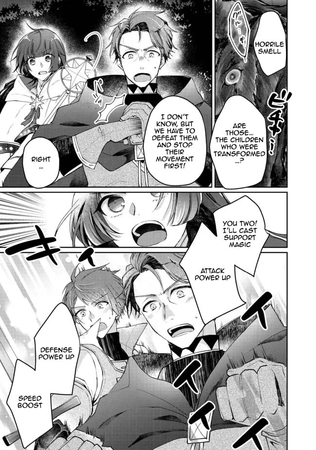 From Fired Saint to Guildmaster: The Birth of the Strongest, Most Heartwarming Guild Chapter 8 - . Page 11
